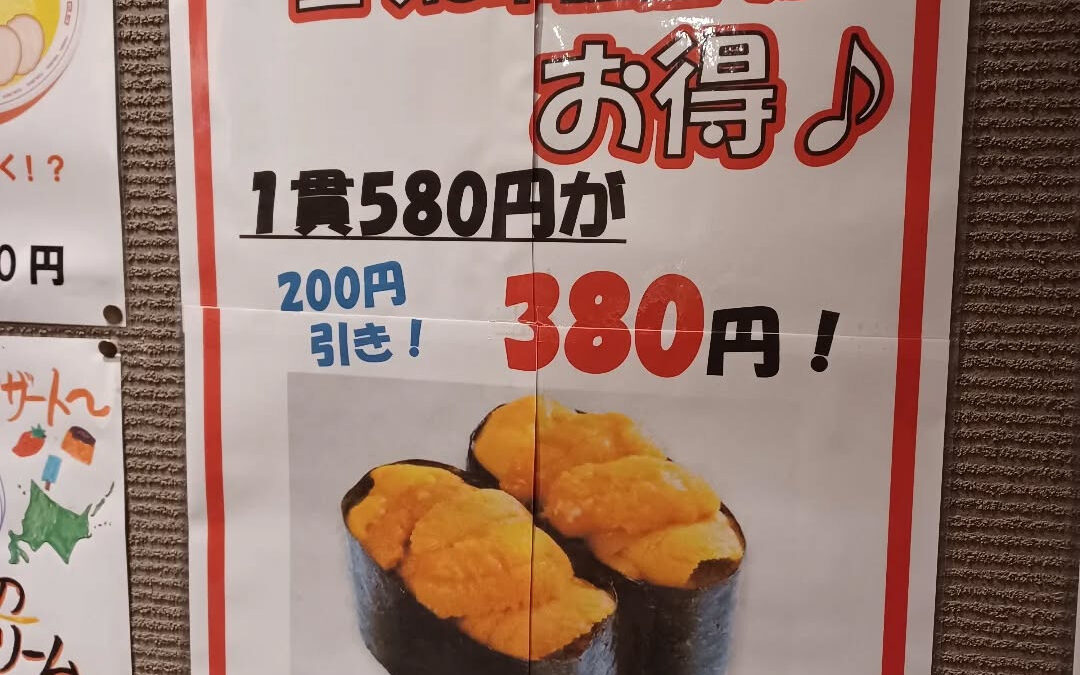 皆さんこんばんは魚丁天です