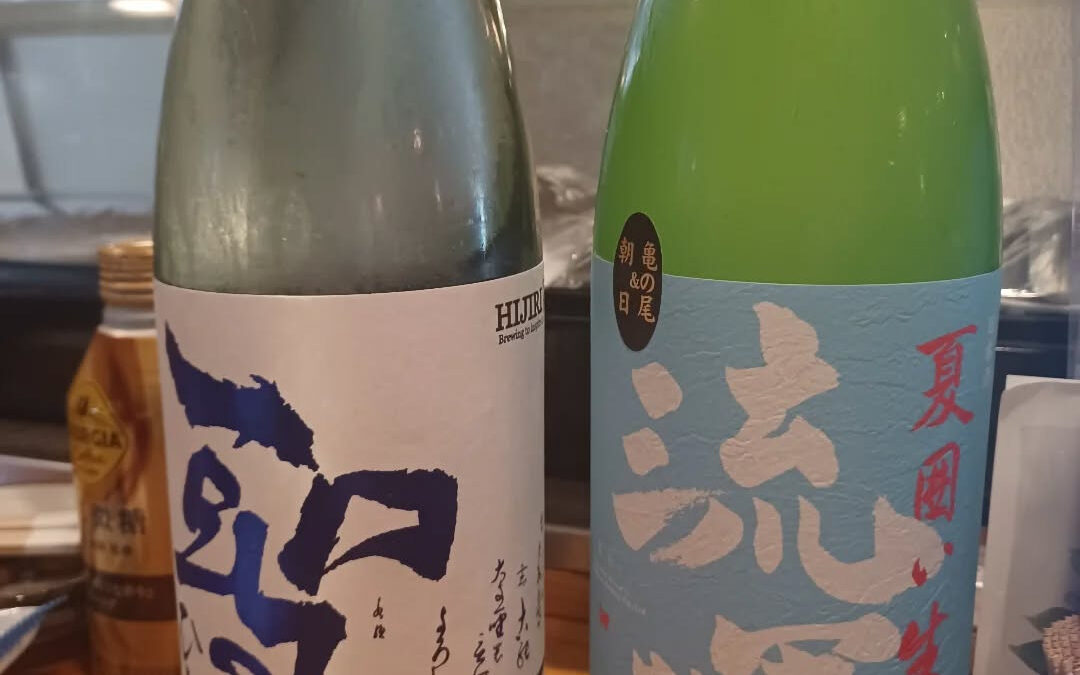 ☆日本酒入荷しました☆