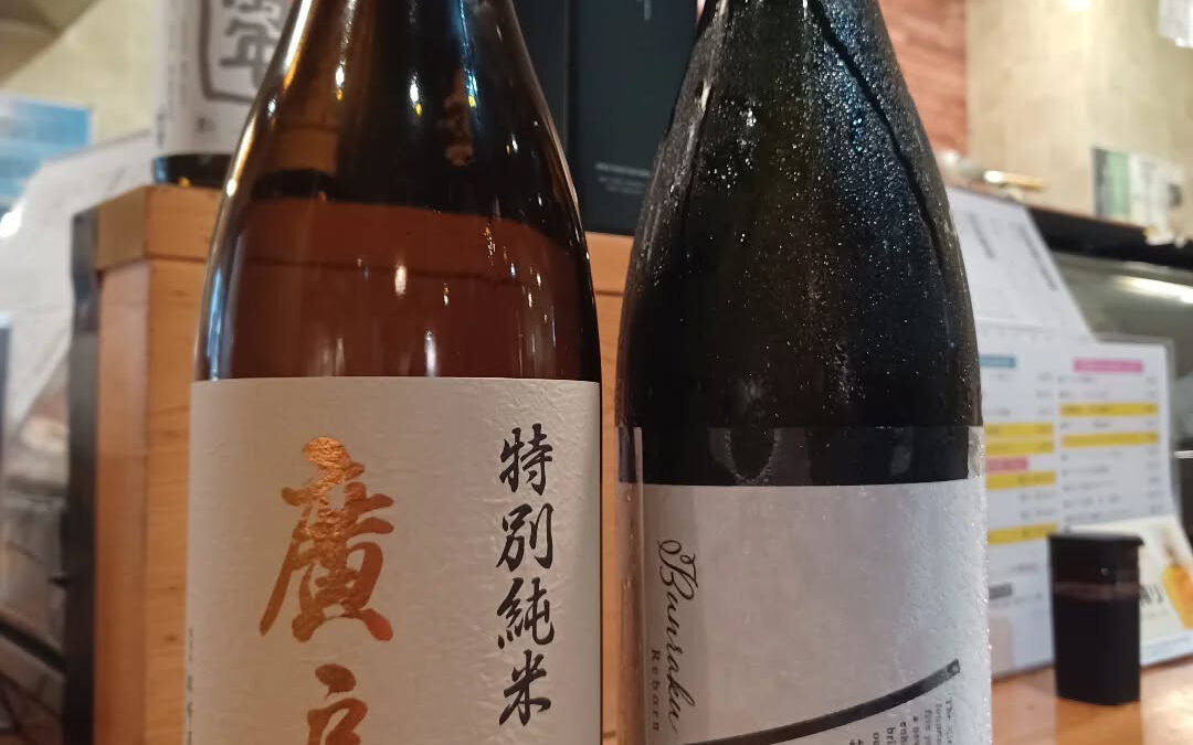 ☆日本酒入荷しました☆