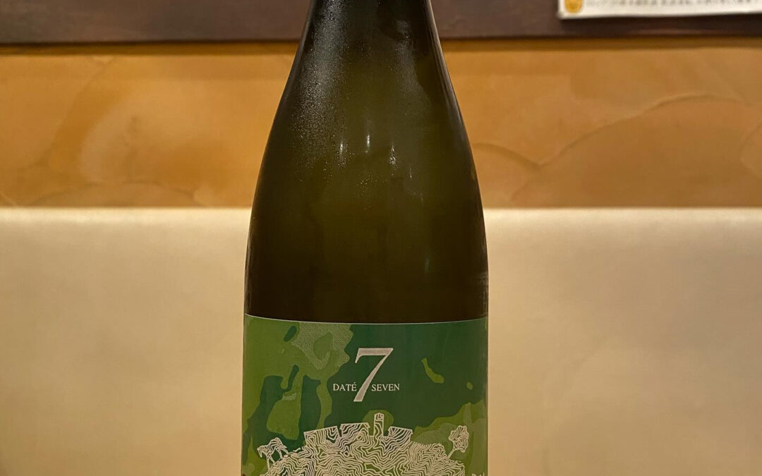 本日の‼️超プレミアム日本酒‼️
