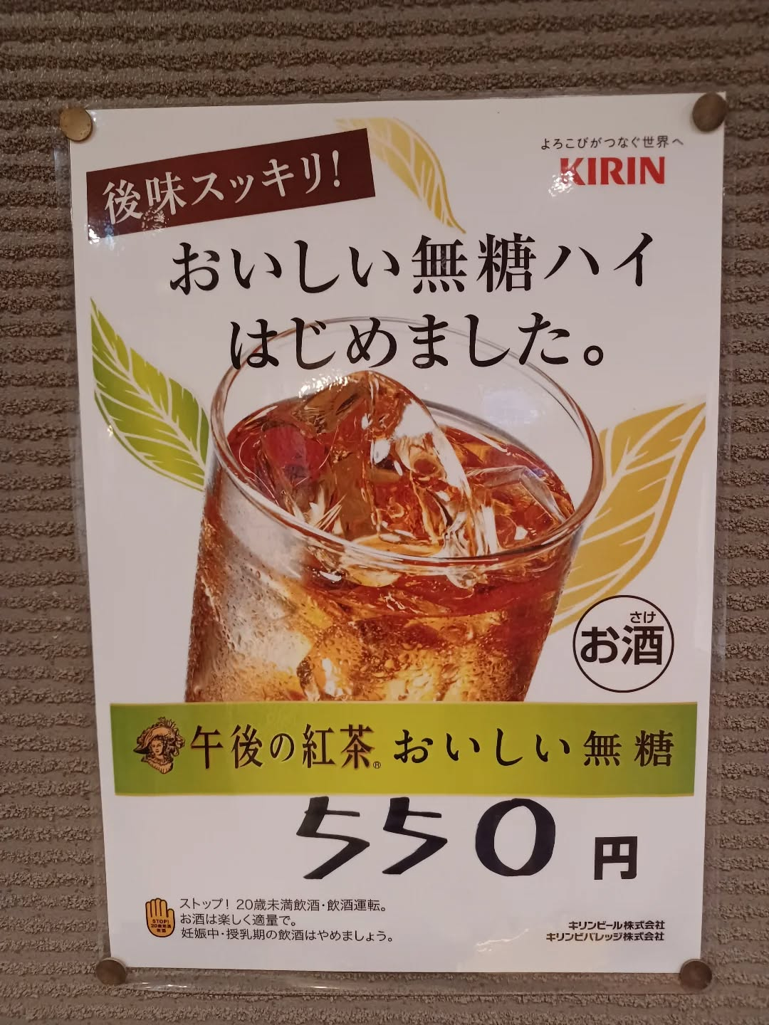 test