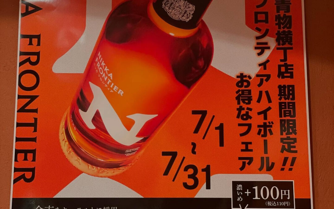皆さんお世話になっております