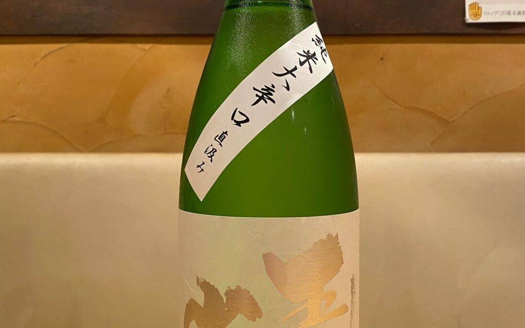 オススメの1本‼️