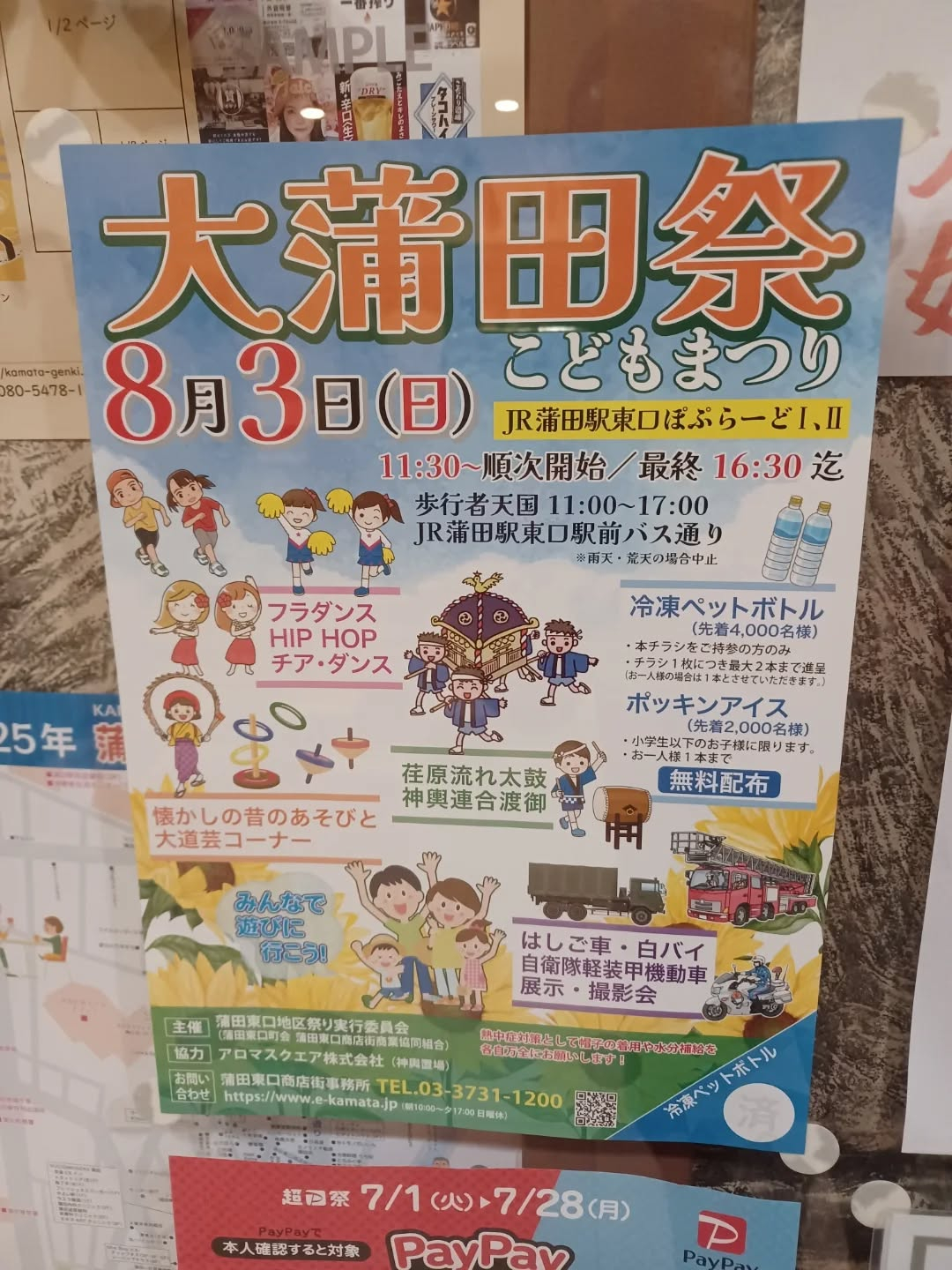 test