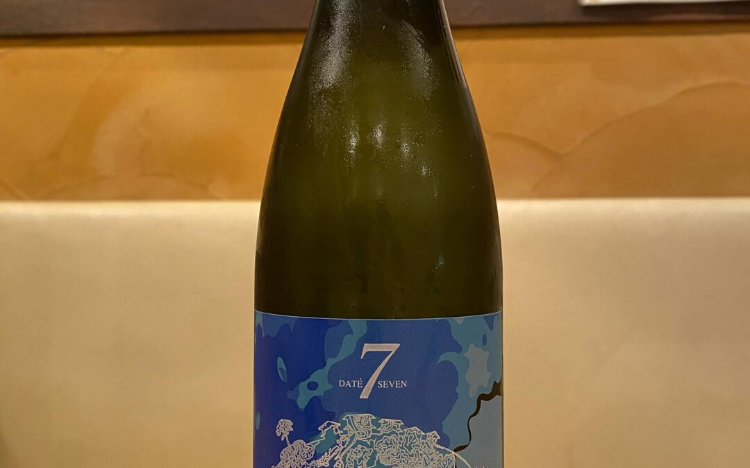 本日の‼️超プレミアム日本酒‼️