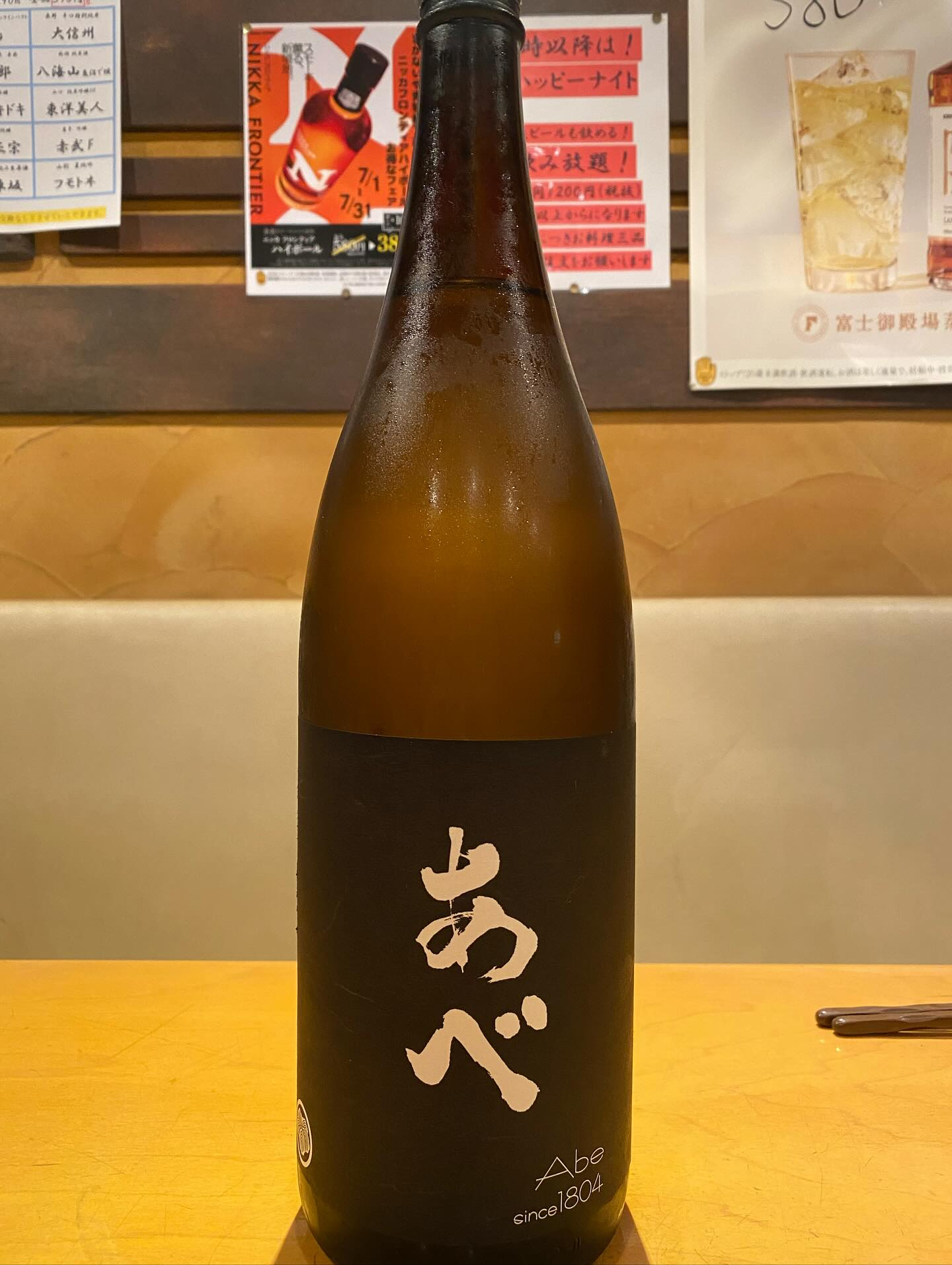 test