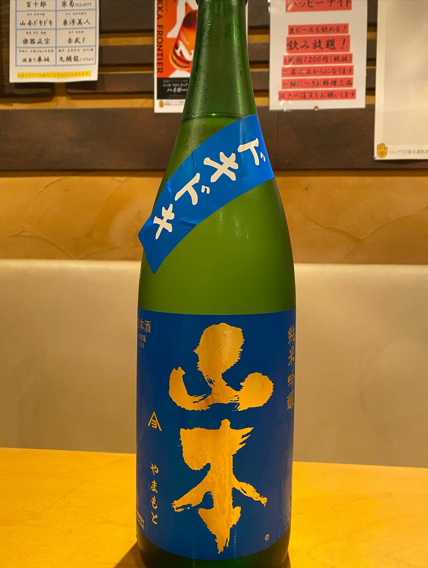 test