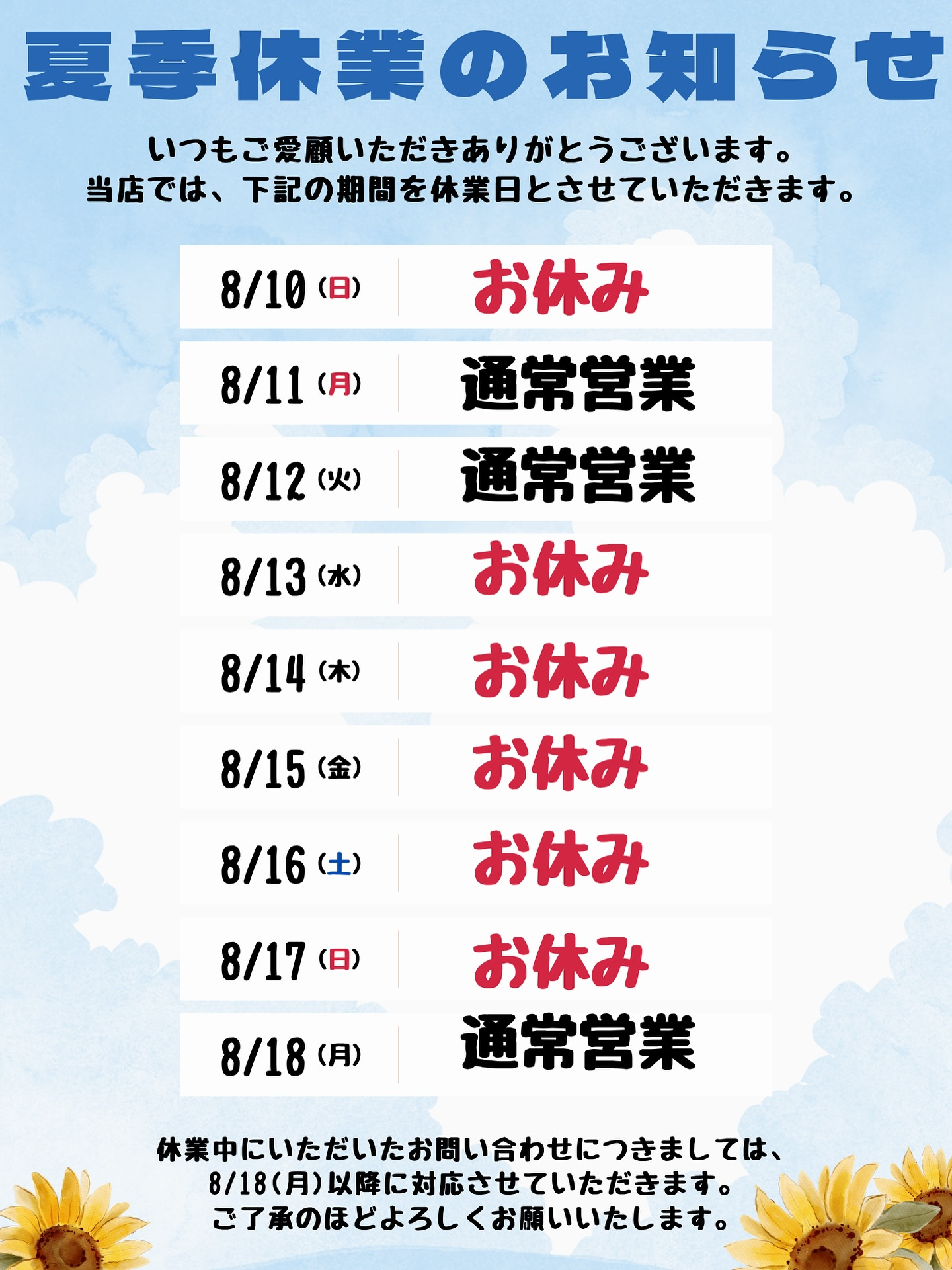 test