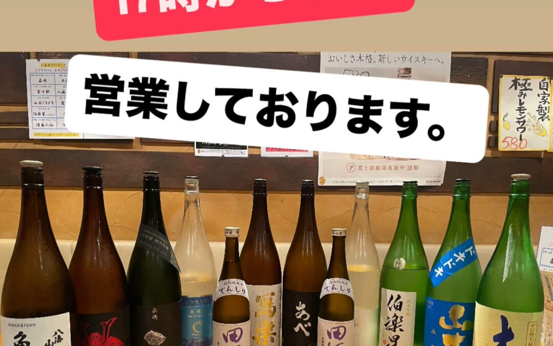 暑い中お疲れ様です‍♂️