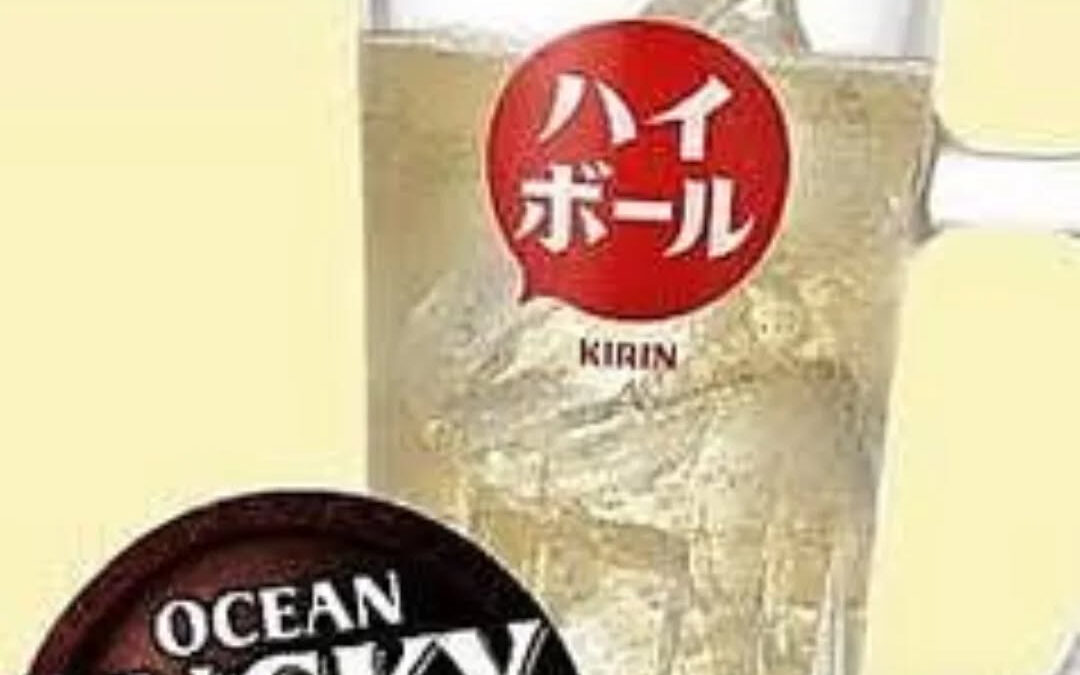 ★7/16(水)!ハイボール一杯199円★