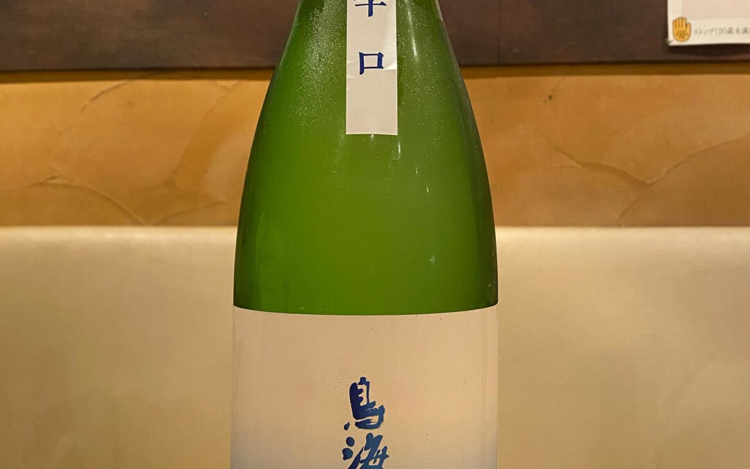 オススメの1本‼️