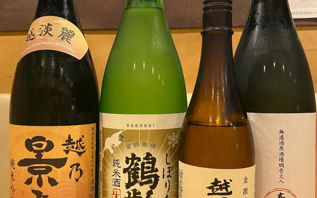 日本酒が美味い‼️