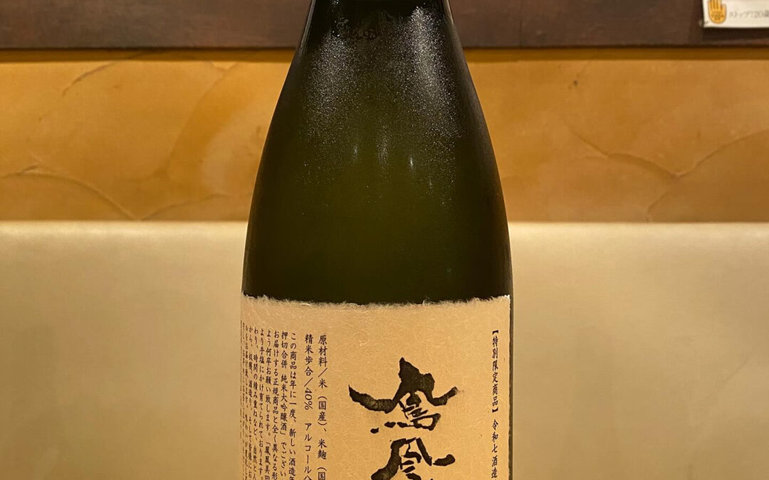 オススメの1本‼️