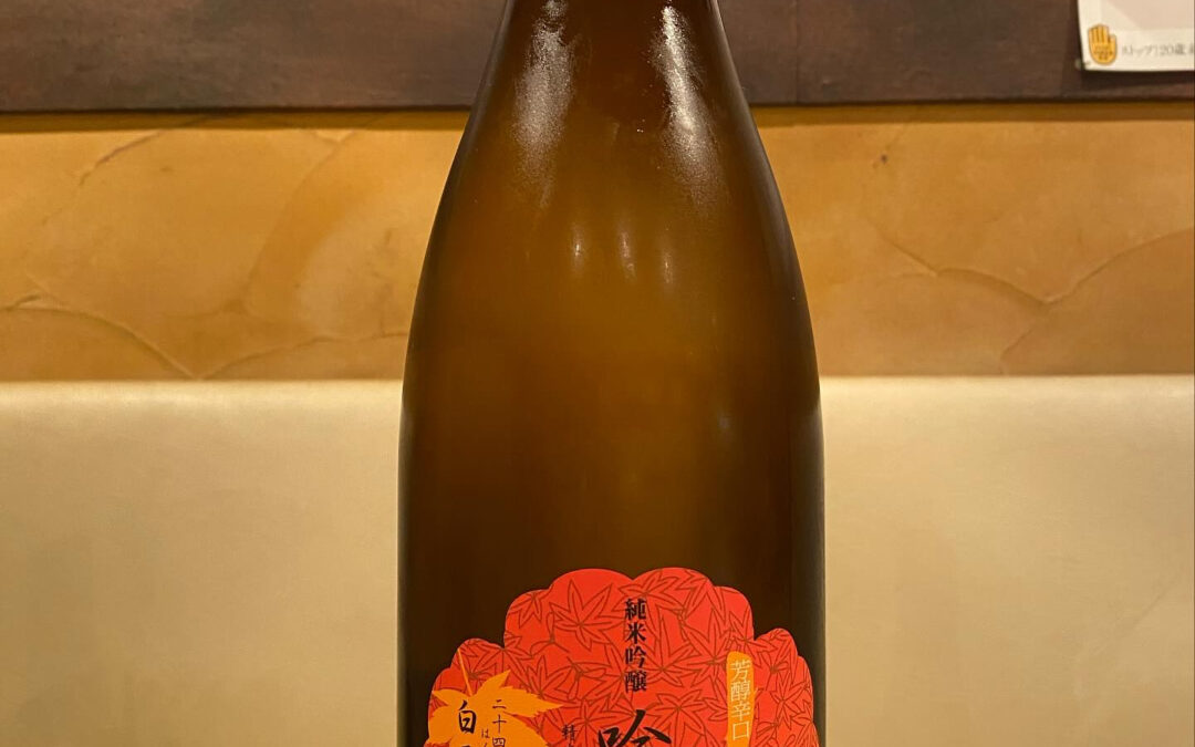 オススメの1本