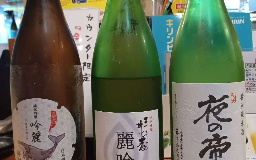 ☆日本酒入荷しました☆