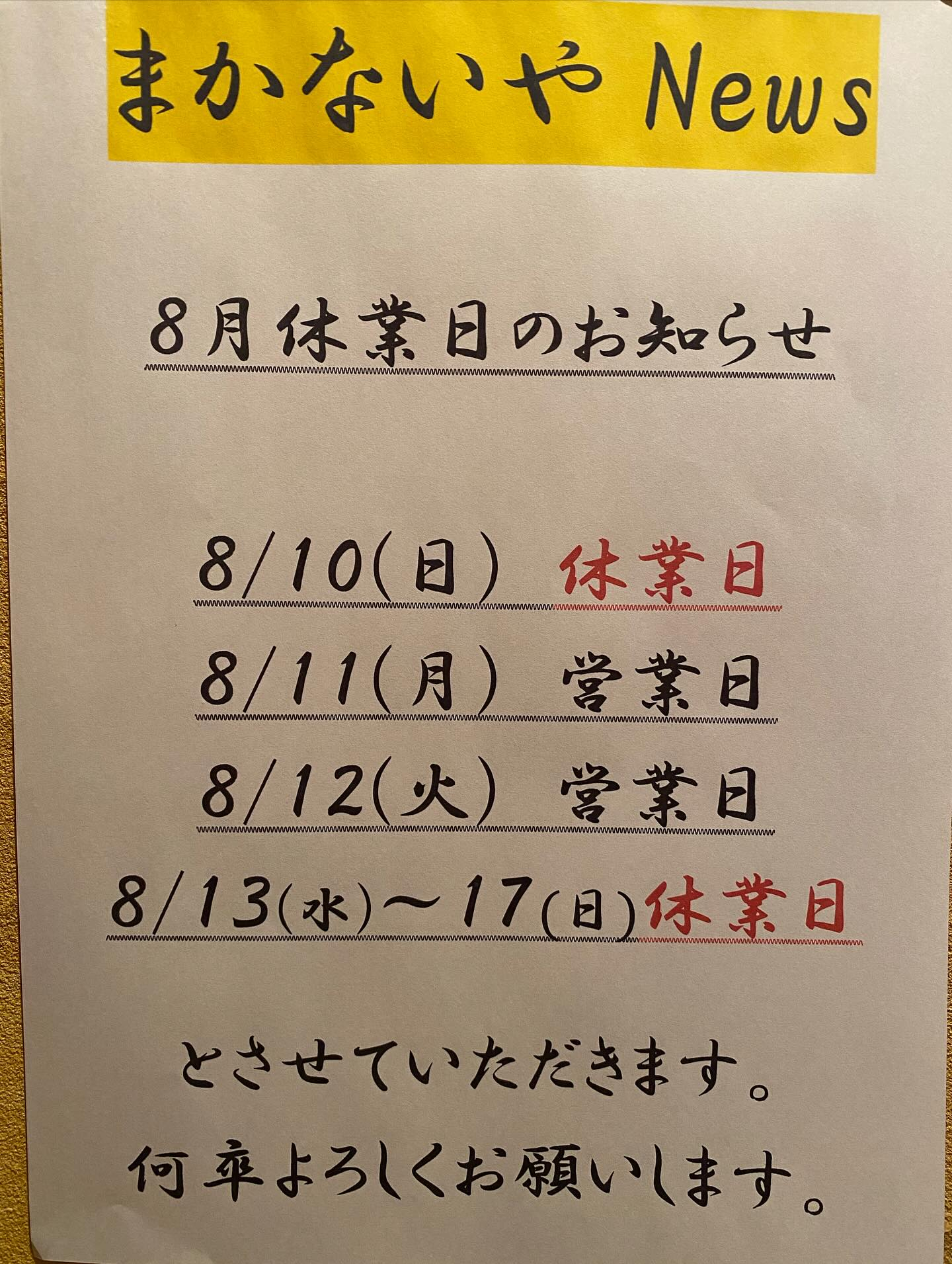 test