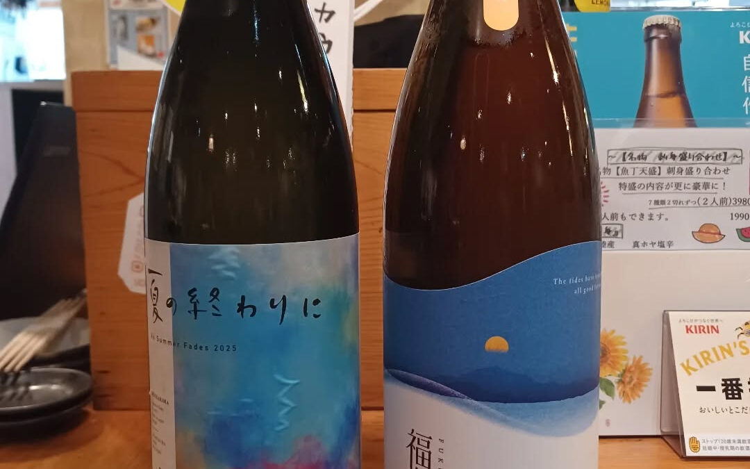 ★日本酒入荷しました★