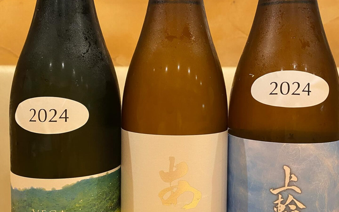 本日のプレミアム日本酒‼️