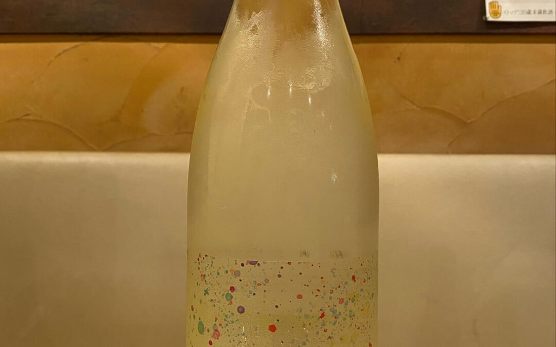 本日のプレミアム日本酒‼️