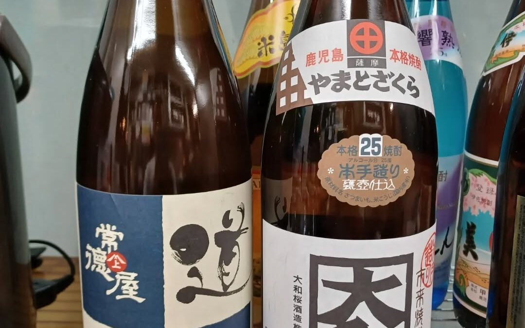 ★焼酎入荷しました★