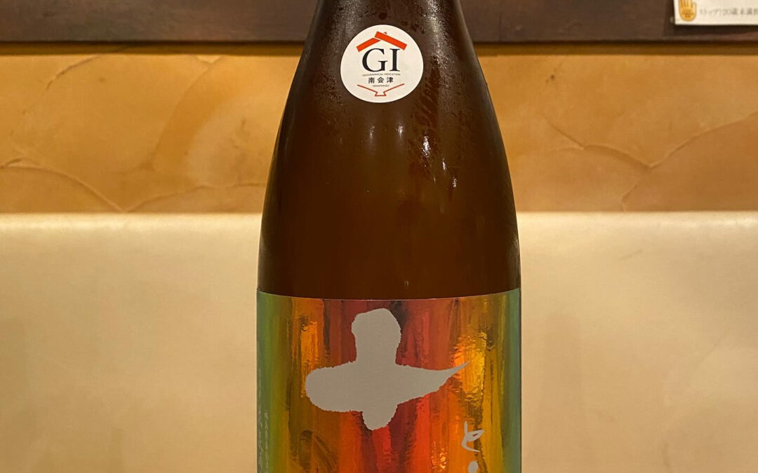 本日のプレミアム日本酒‼️