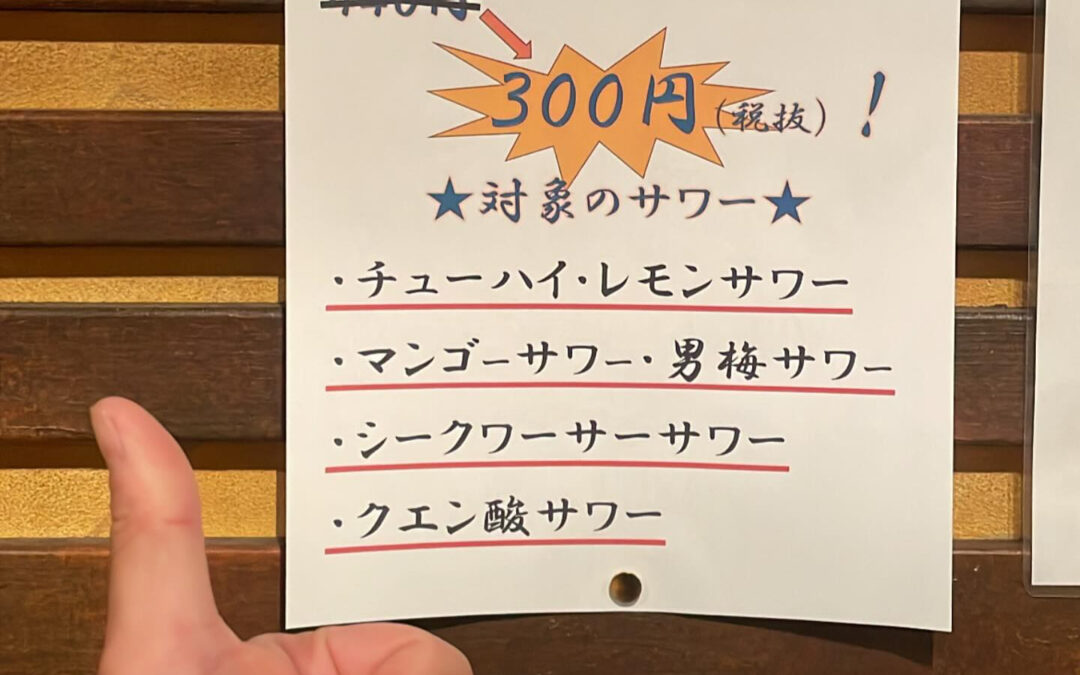 皆様いつもお世話になっております
