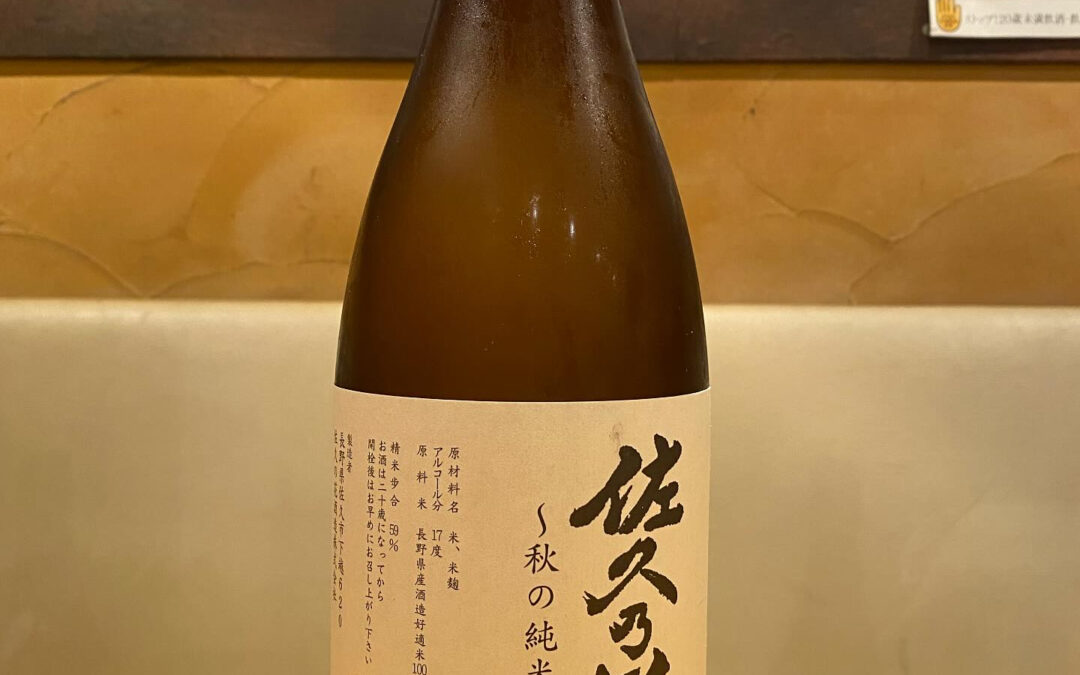 オススメの1本‼️