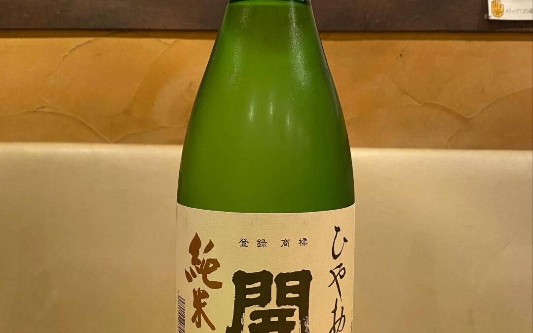 オススメの1本‼️