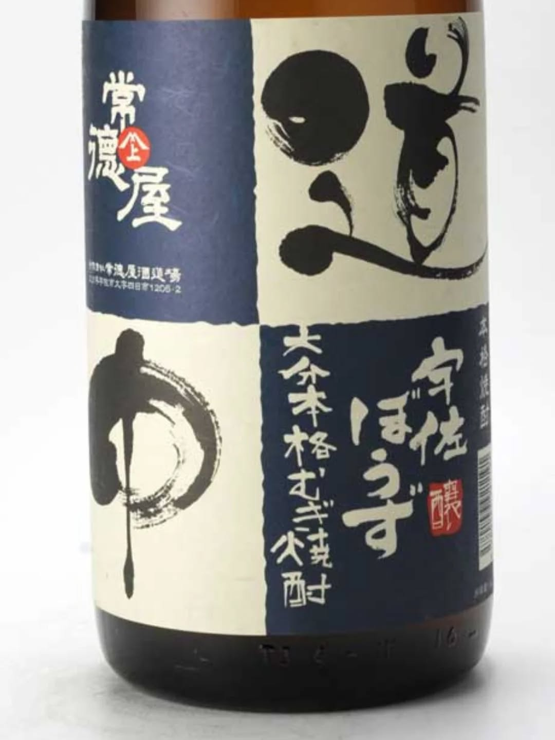 test