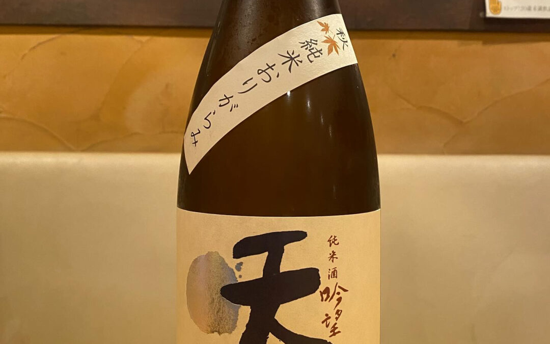 オススメの1本‼️