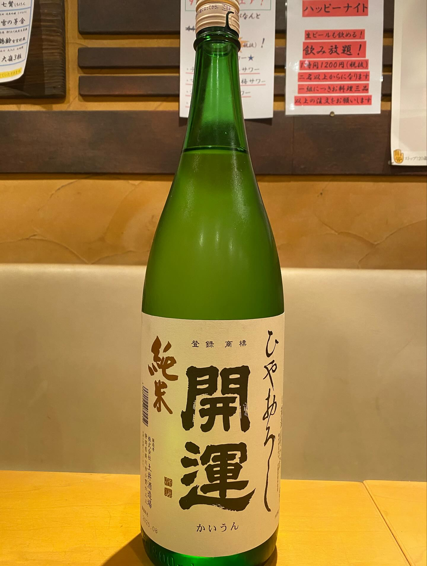 test
