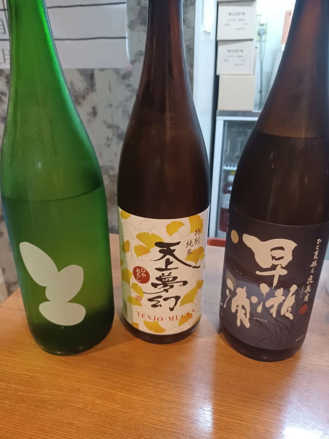 test