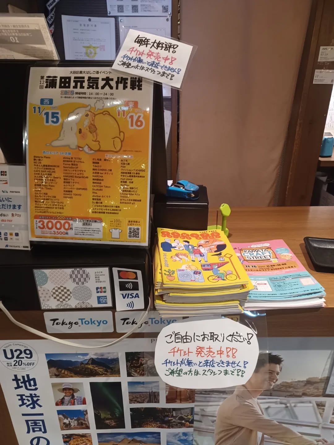 test