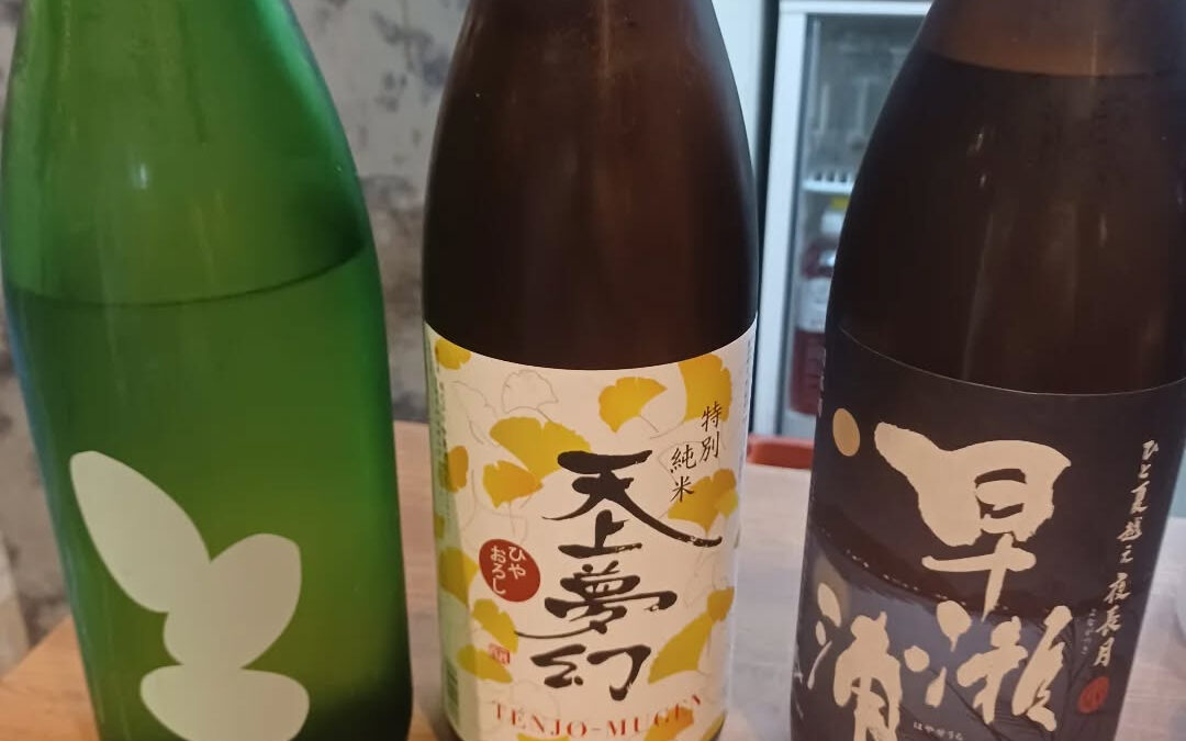 ★日本酒入荷しました★