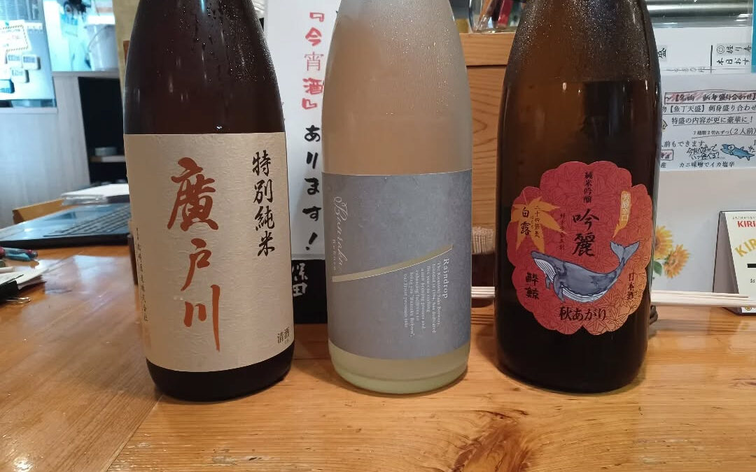 ★日本酒入荷しました★
