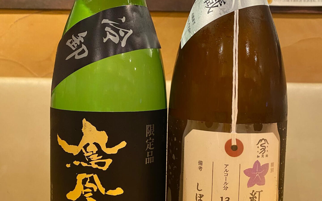 本日営業致します