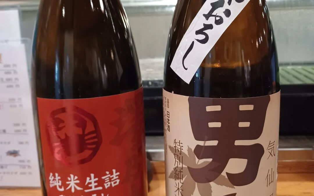 ★日本酒入荷しました★