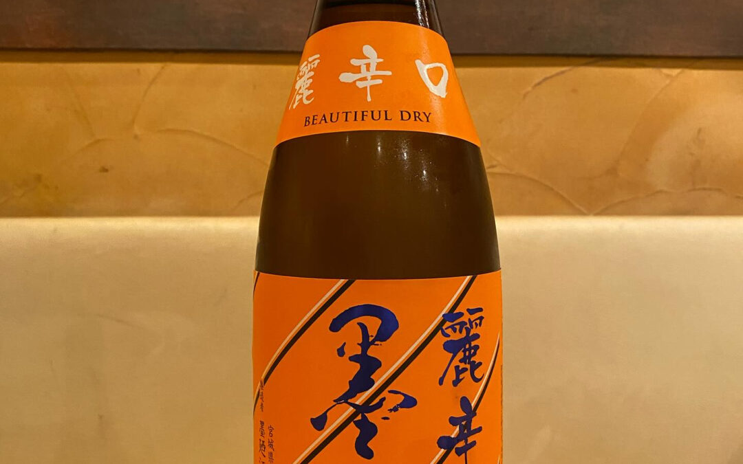 オススメの1本‼️