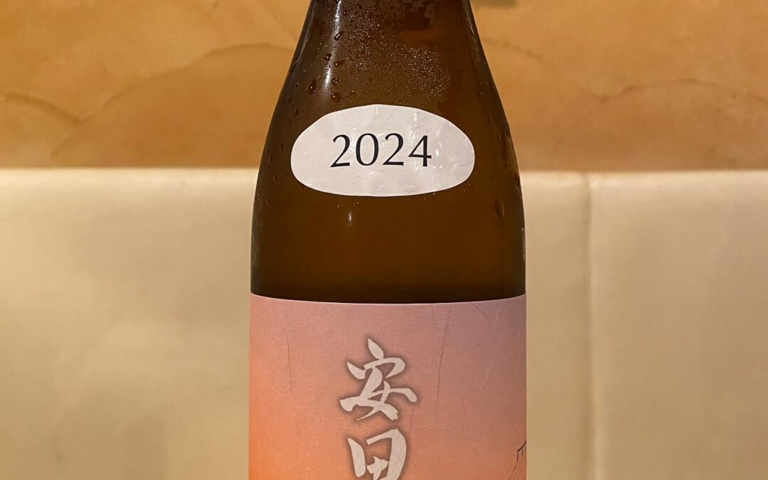 本日のプレミアム日本酒‼️