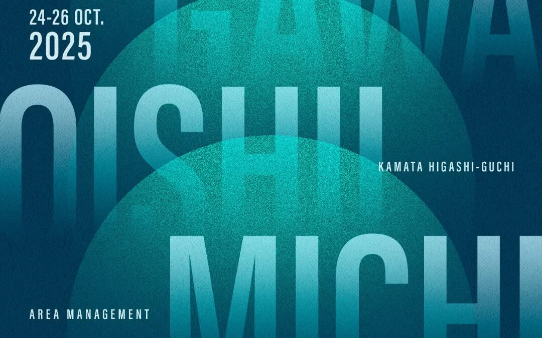 ★おいしい道2025★