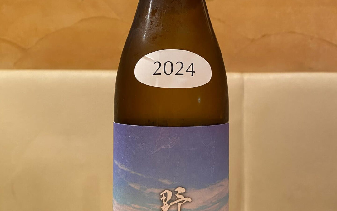 本日のプレミアム日本酒‼️