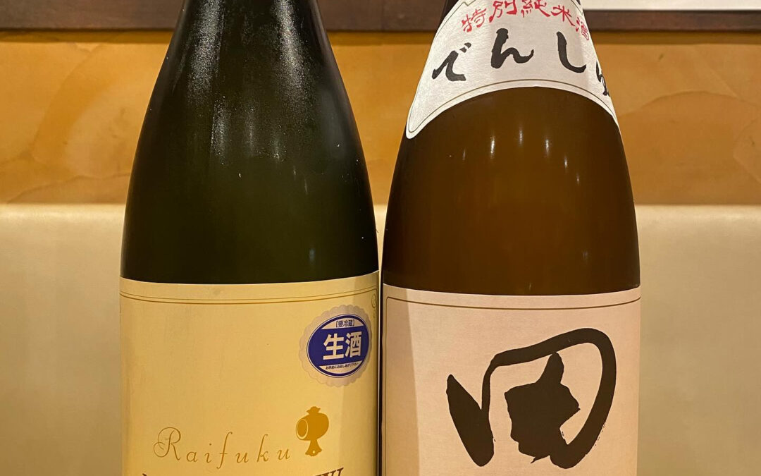 本日も営業します