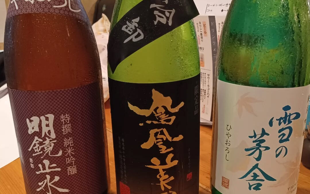 ★日本酒入荷しました★