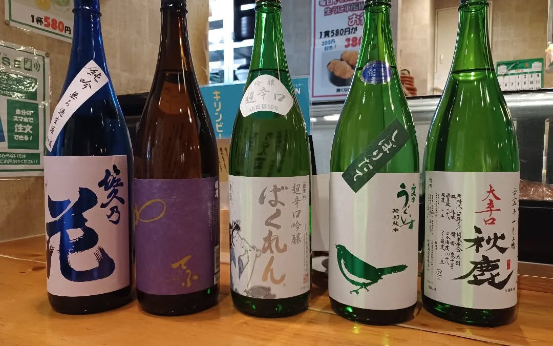 ★日本酒入荷しました★