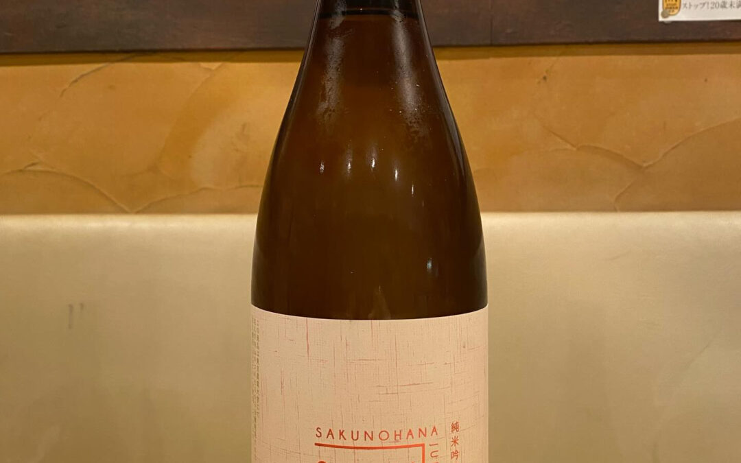 本日日曜日営業してます