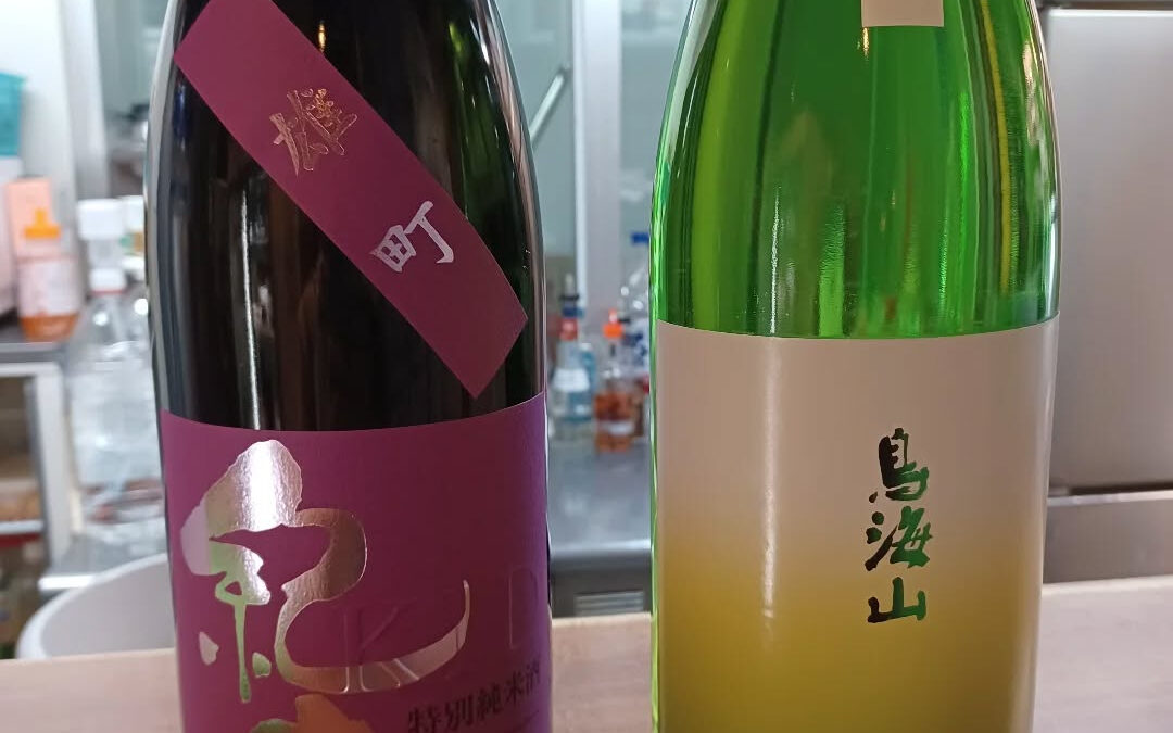 ★日本酒入荷しました！★