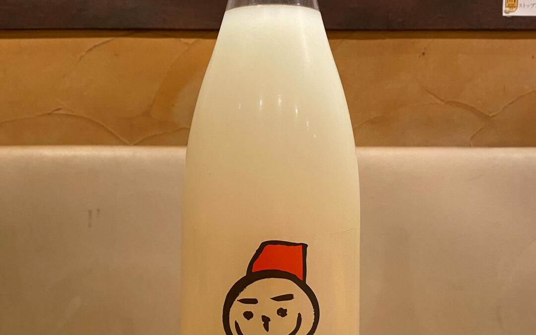 本日のプレミアム日本酒‼️