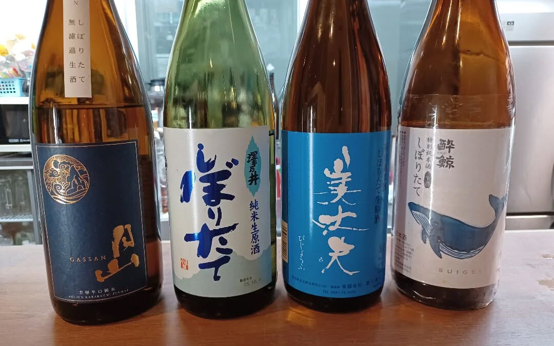 ★日本酒入荷しました★