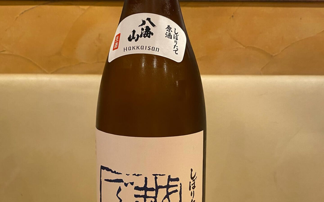 オススメの1本‼️