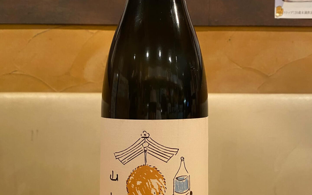 本日のプレミアム日本酒‼️